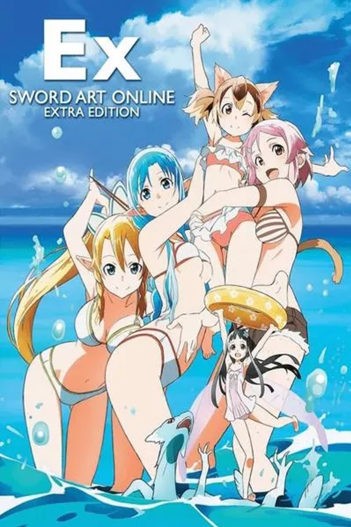 Sword Art Online: نسخه اضافی