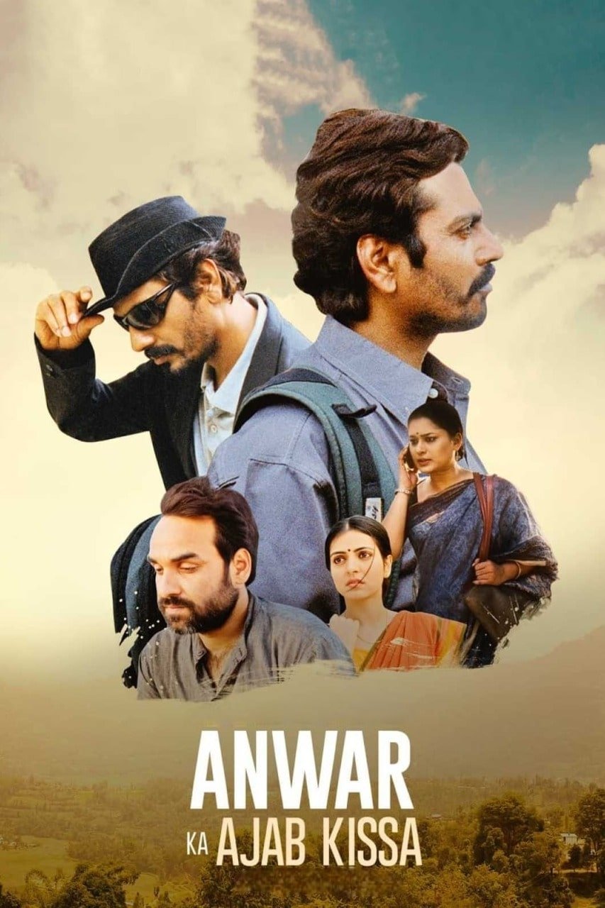 سحر