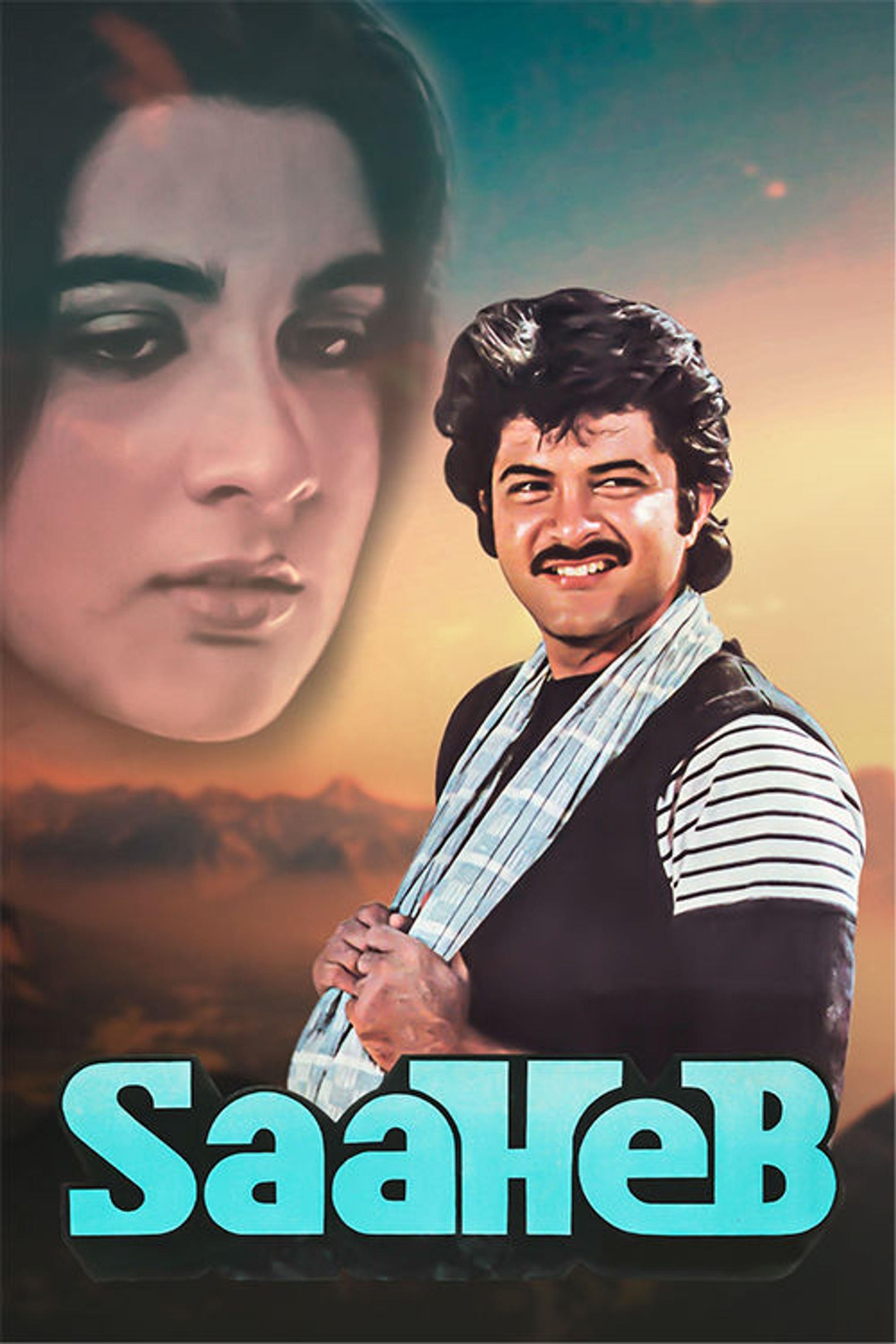 ساهب