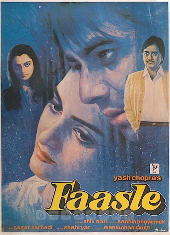 عیاشی