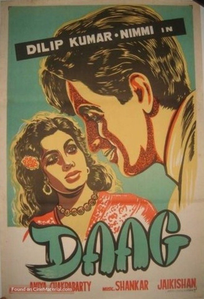 چالش