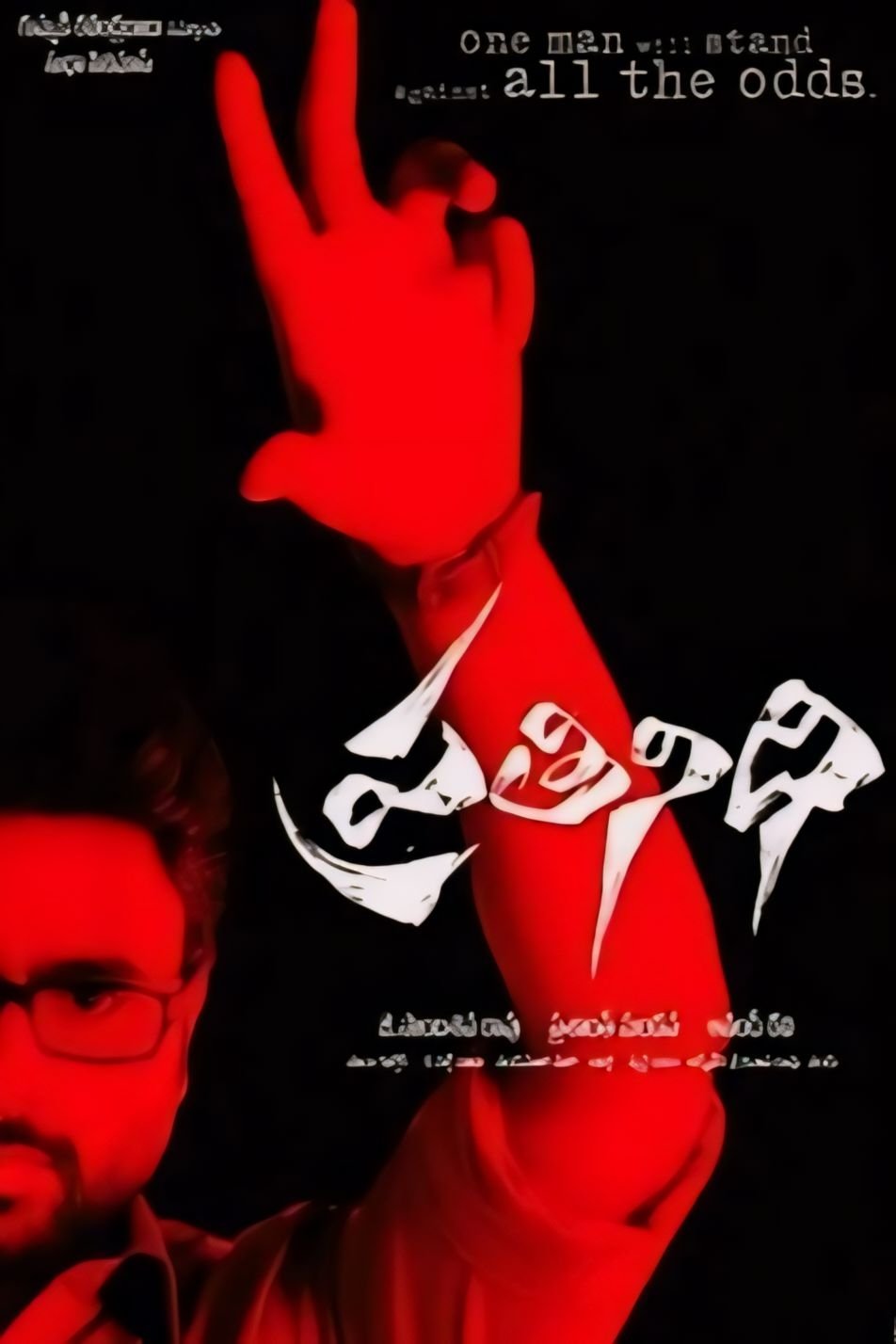 پراتینیدی