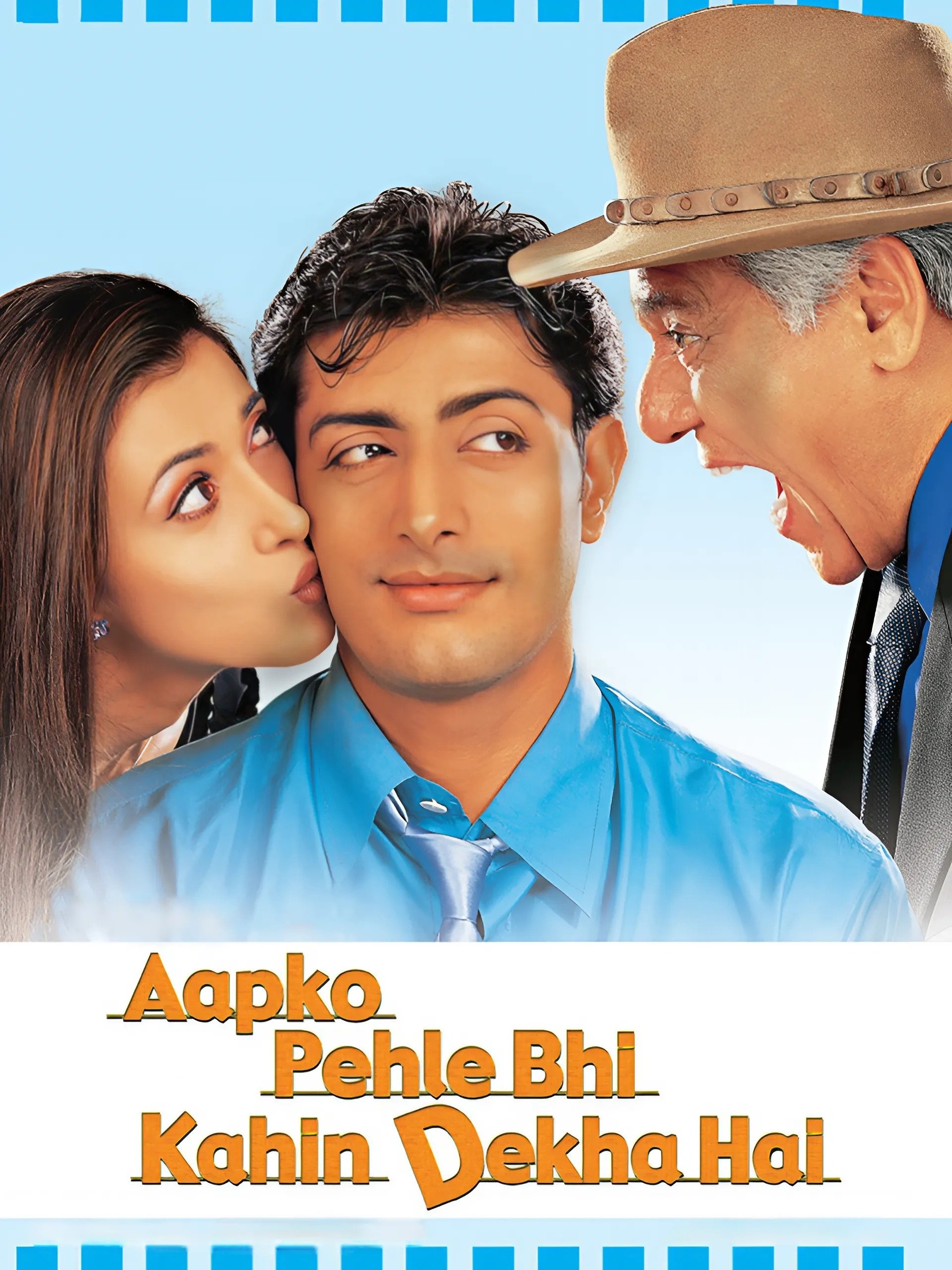 aapko pehle bhi kahin dekha hai