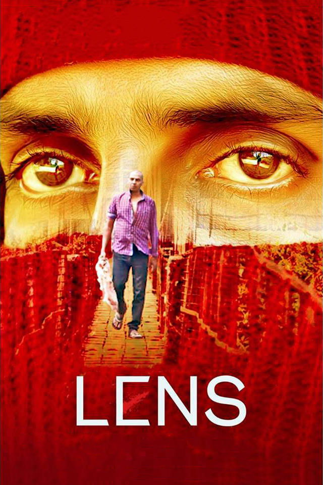 لنز