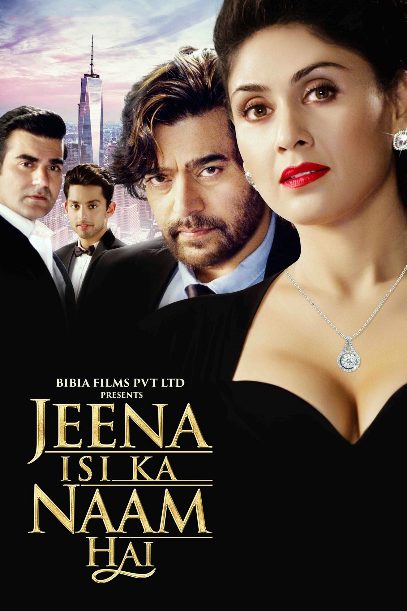 jeena asi ka naam hai