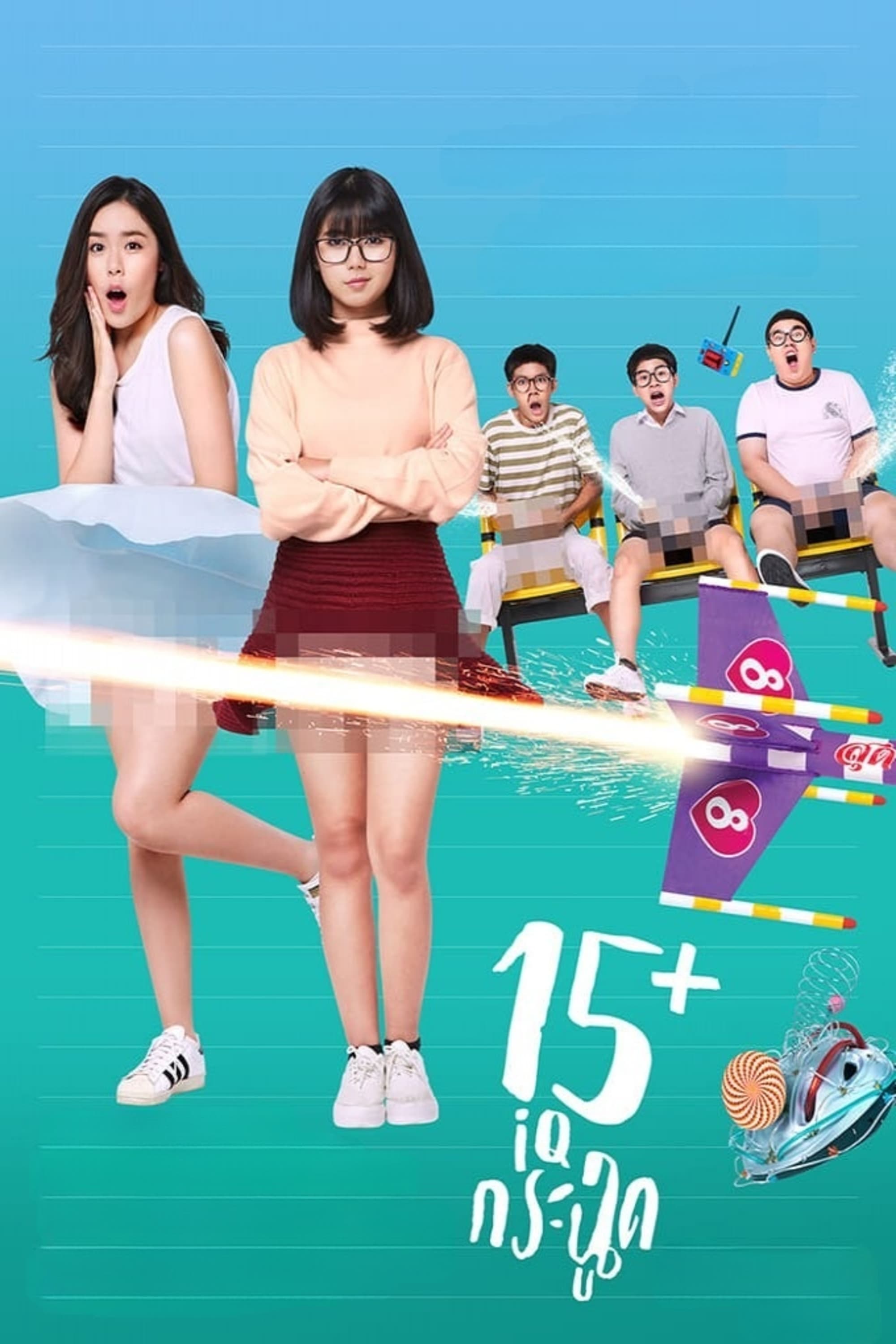 15+ آمدن سن
