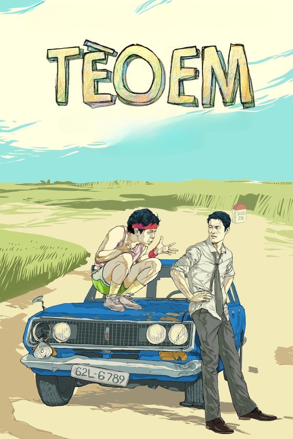 Teo کوچک