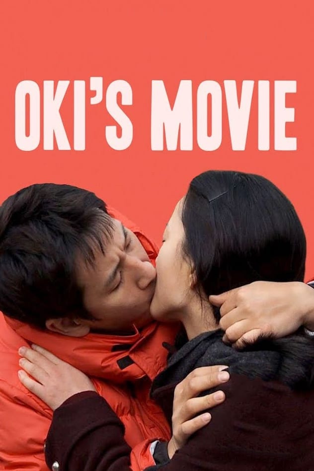 فیلم اوکی