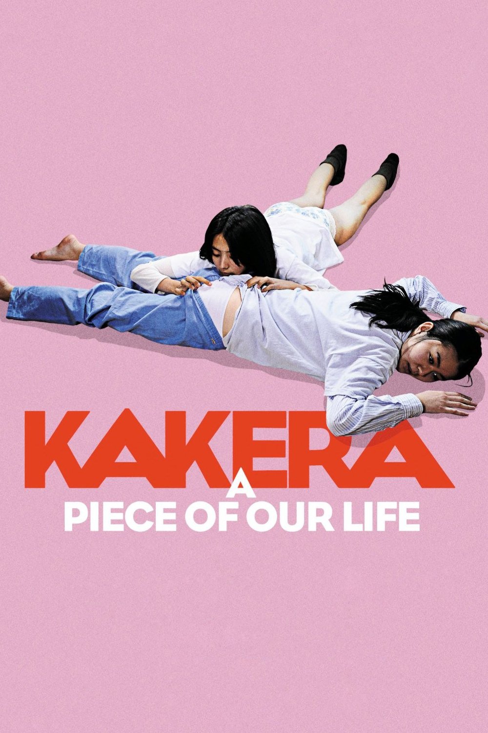 Kakera: بخشی از زندگی ما