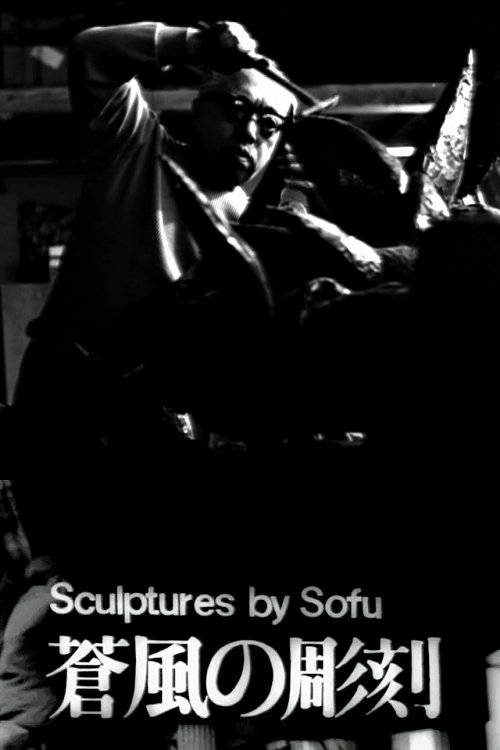 مجسمه های SOFU - VITA