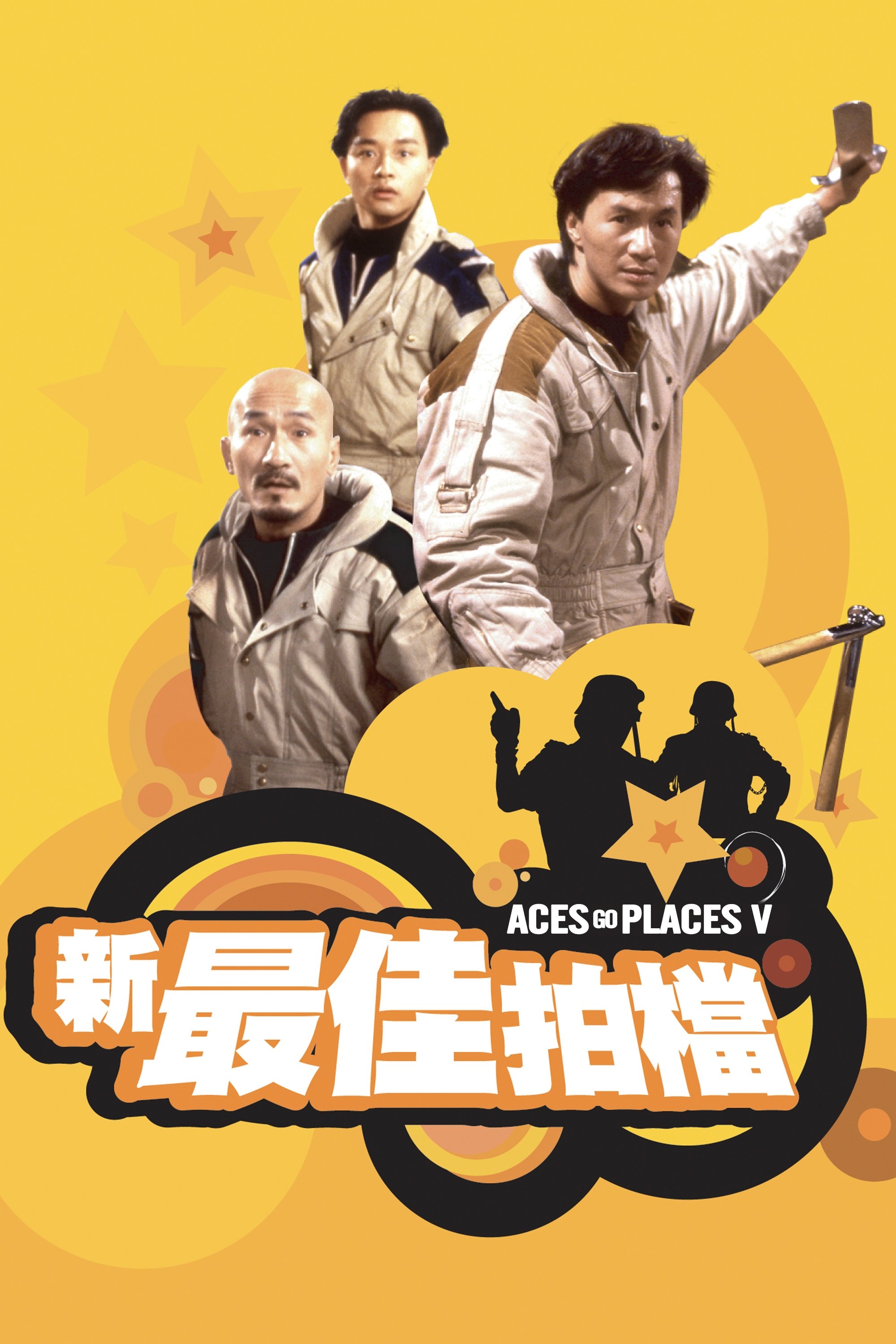ACES GO GORCES V: Terracotta Hit