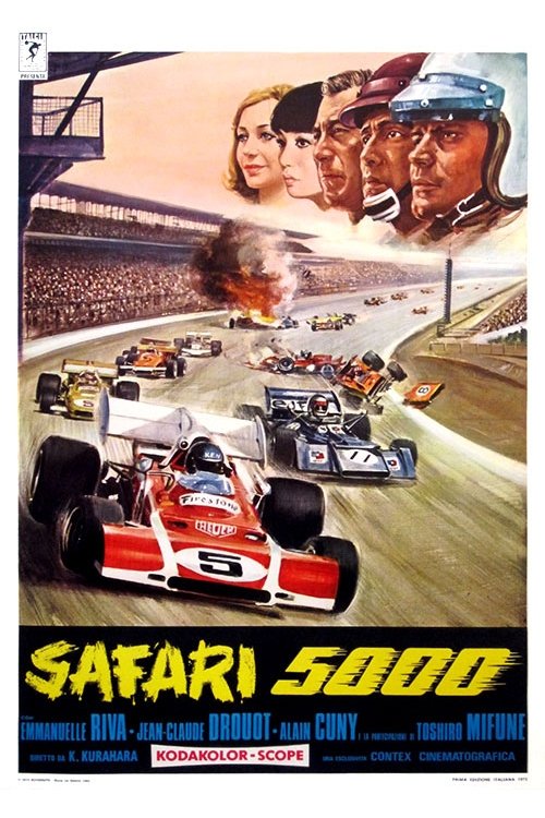 سافاری 5000