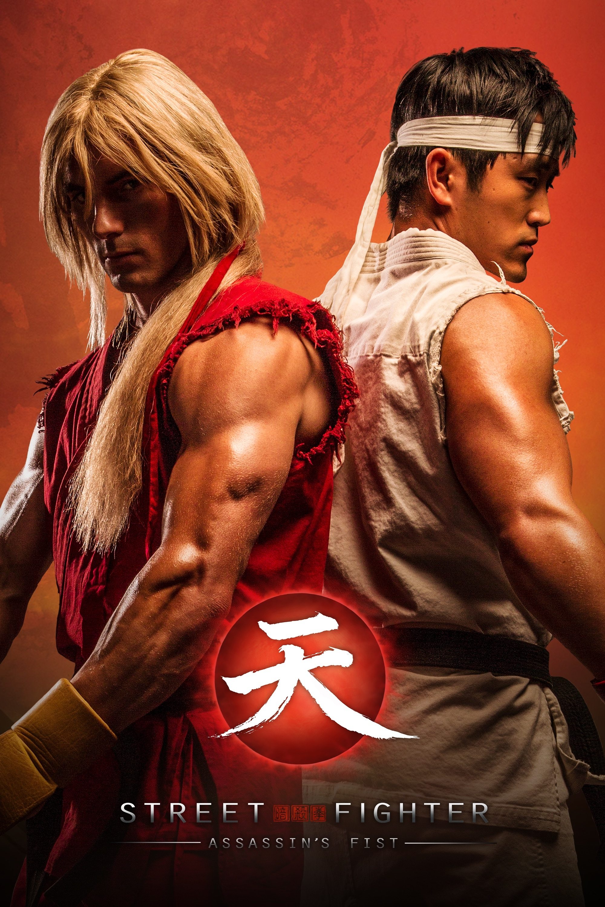 Street Fighter: Assassin's Fist the Movie