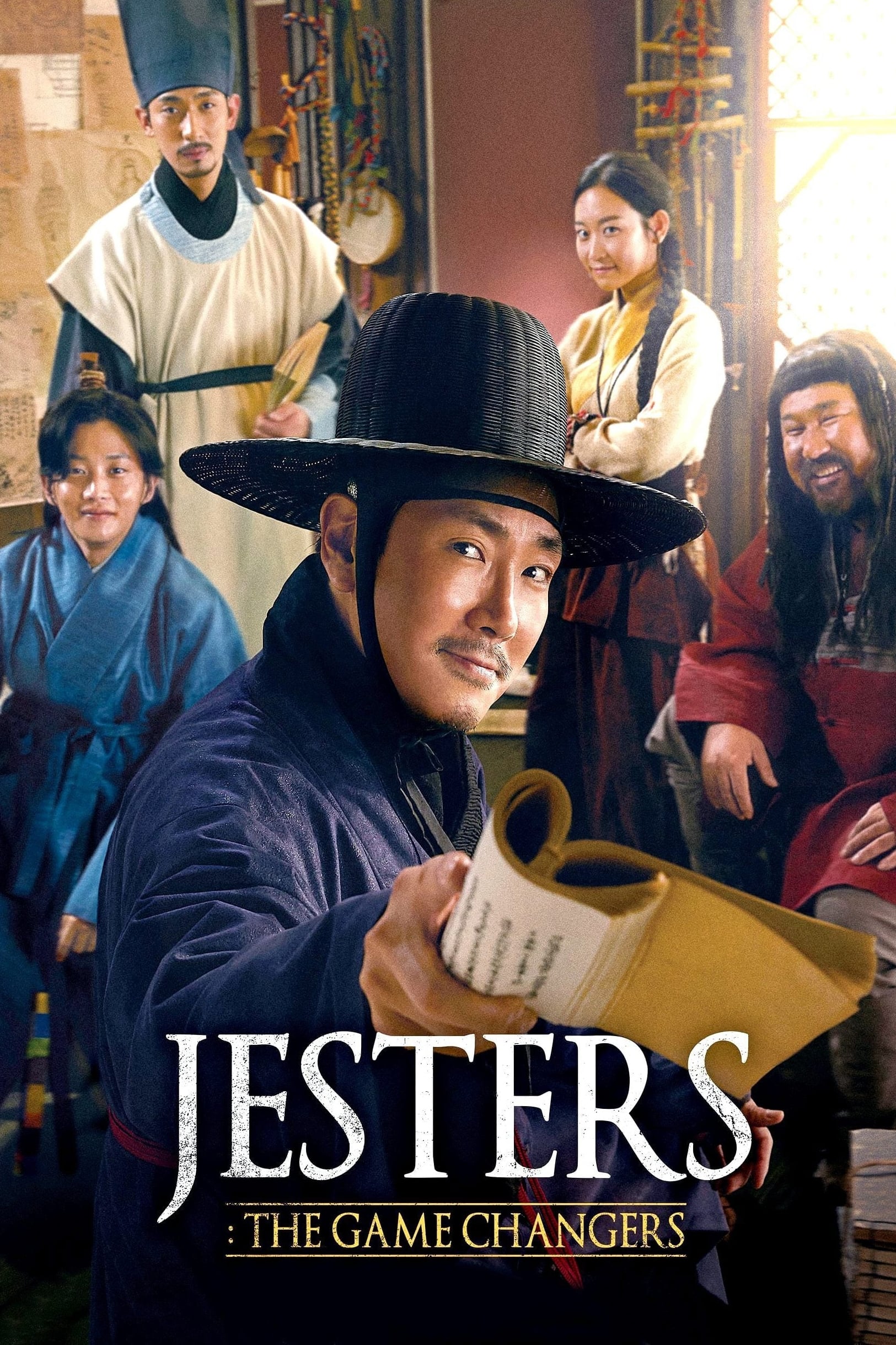 Jesters: بازی های بازی