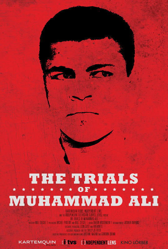 محاکمات محمد علی