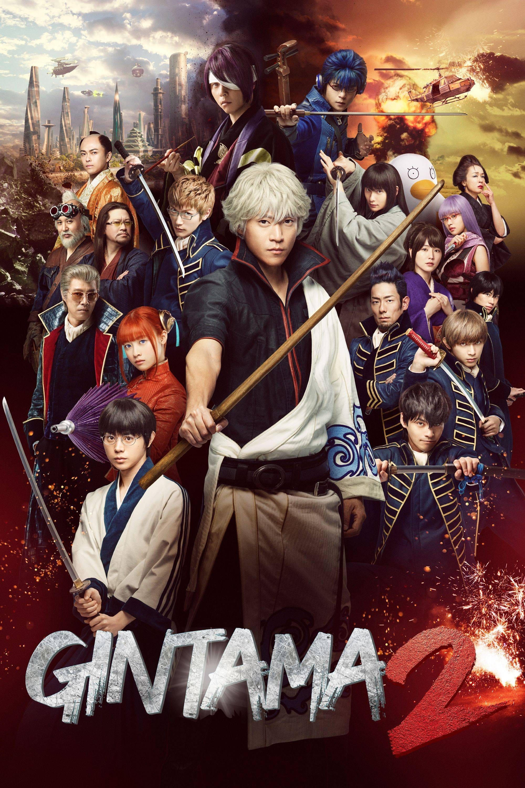 Gintama 2: قوانینی برای شکسته شدن ساخته شده است