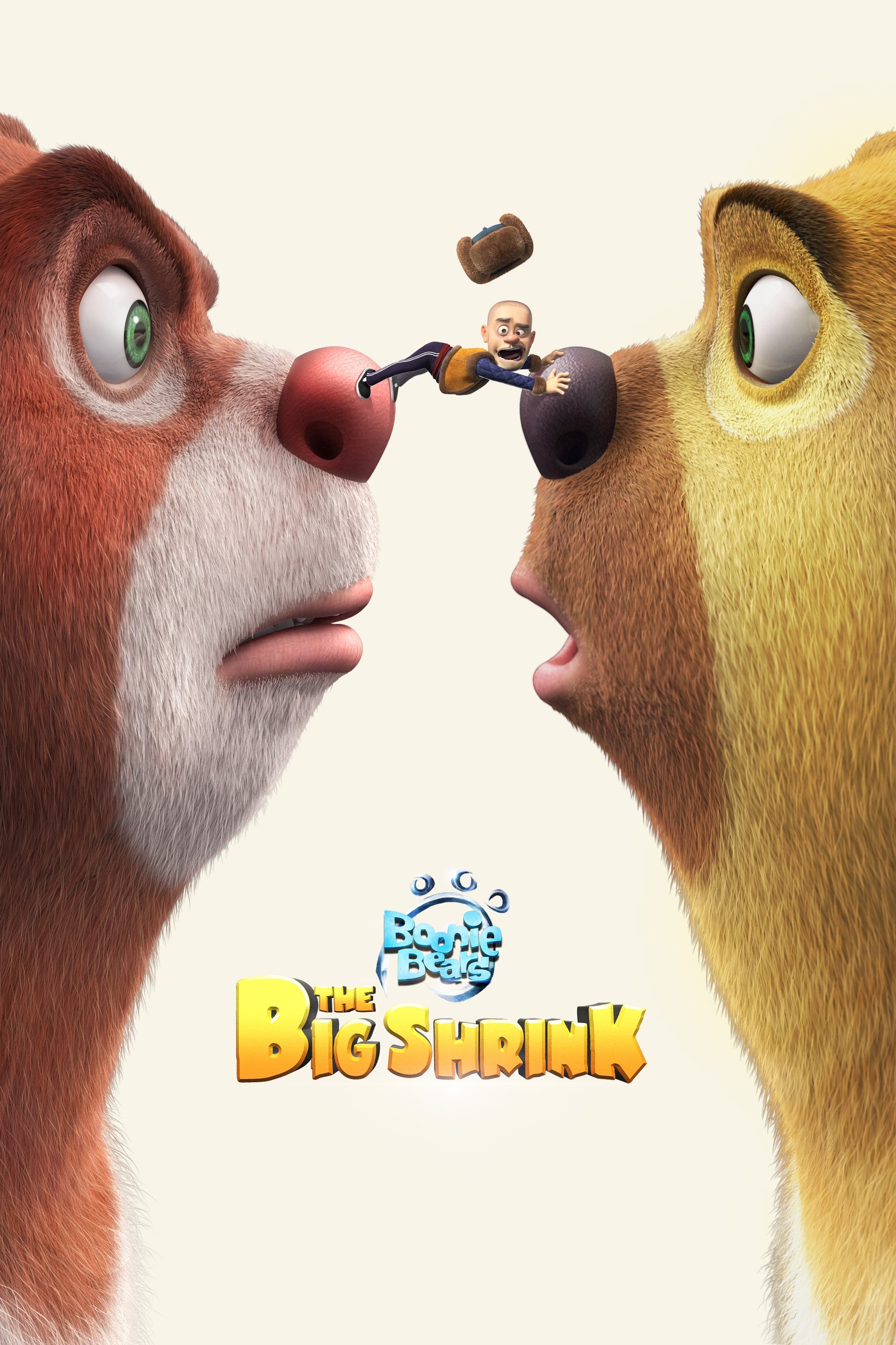 Boonie Bears: بزرگ شدن