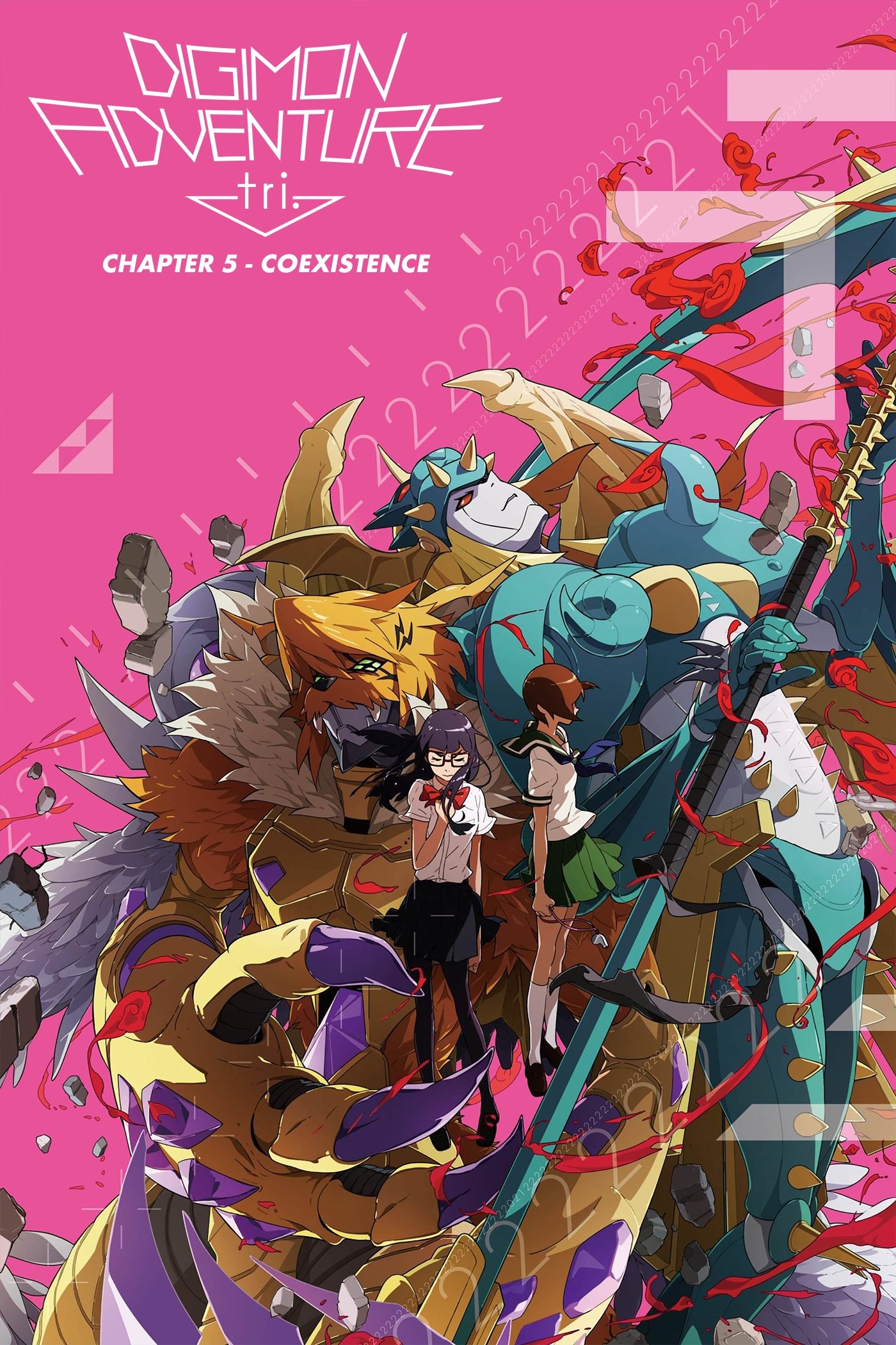Digimon Adventure Tri. 