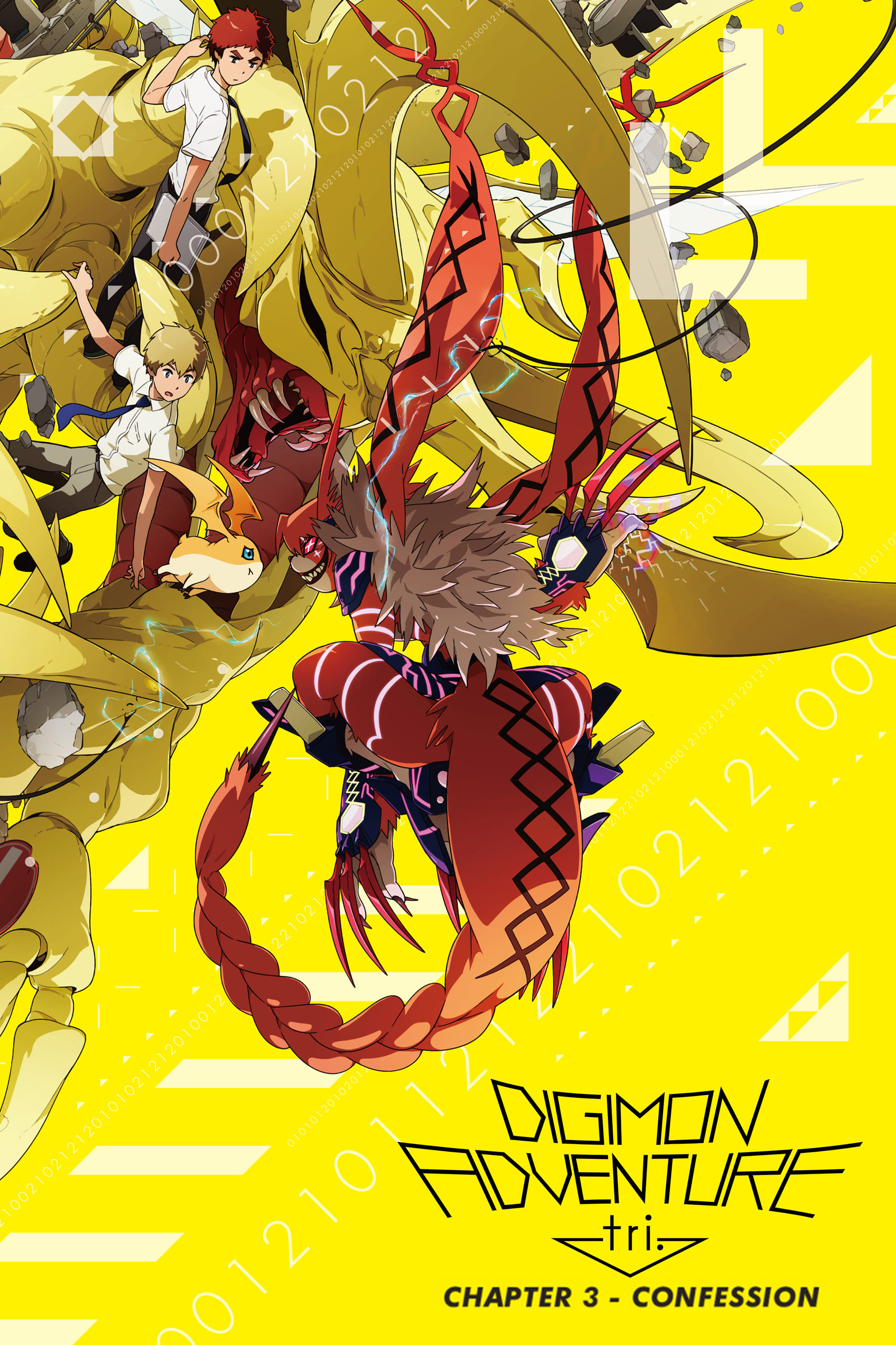 Digimon Adventure Tri. 
