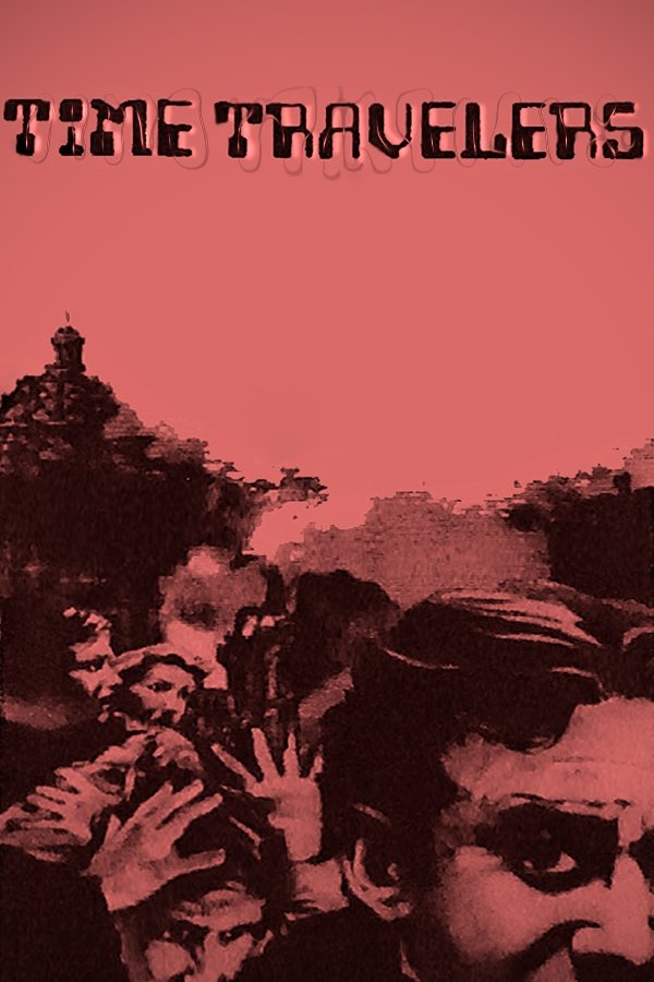 مسافران زمان
