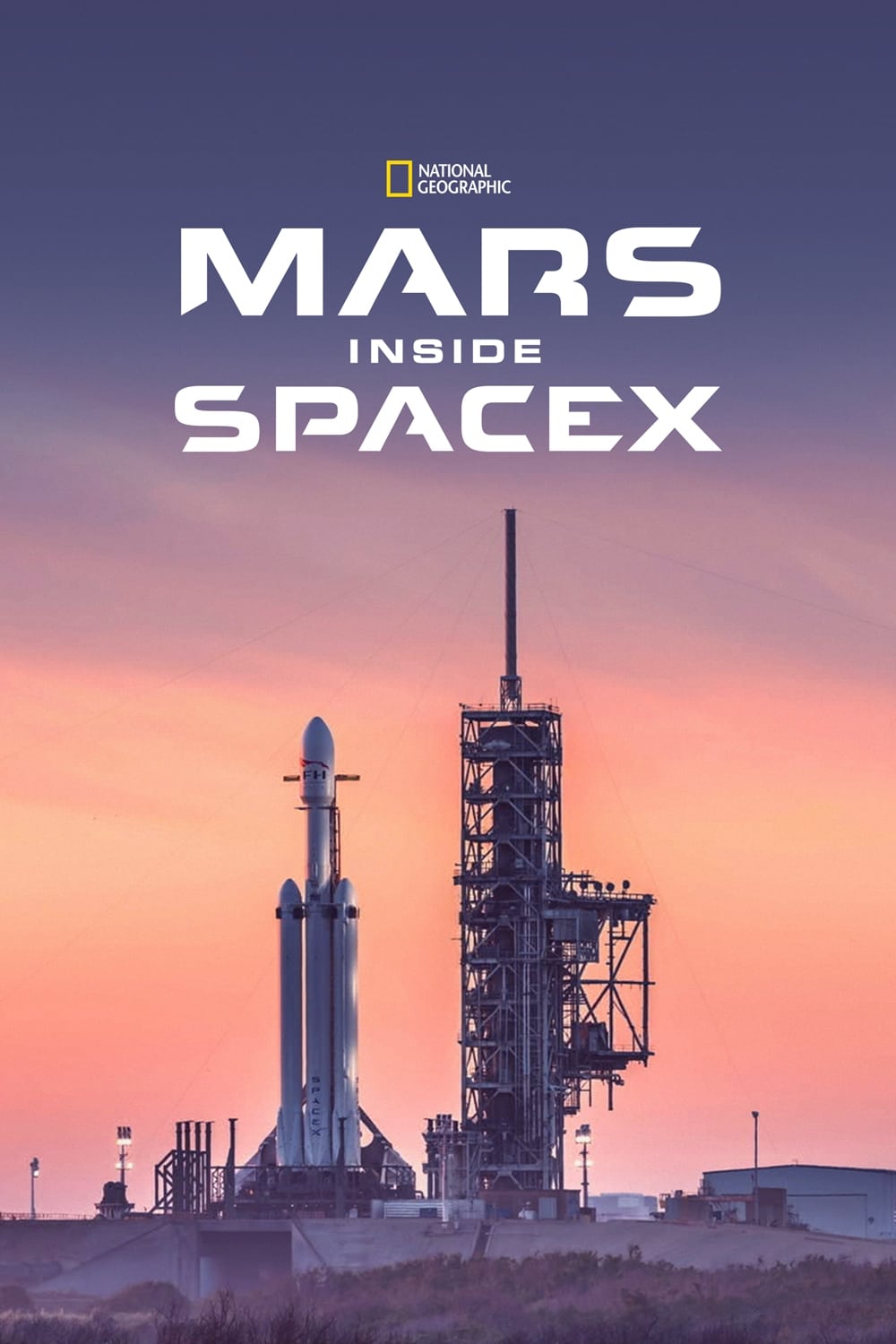 مریخ: داخل Spacex