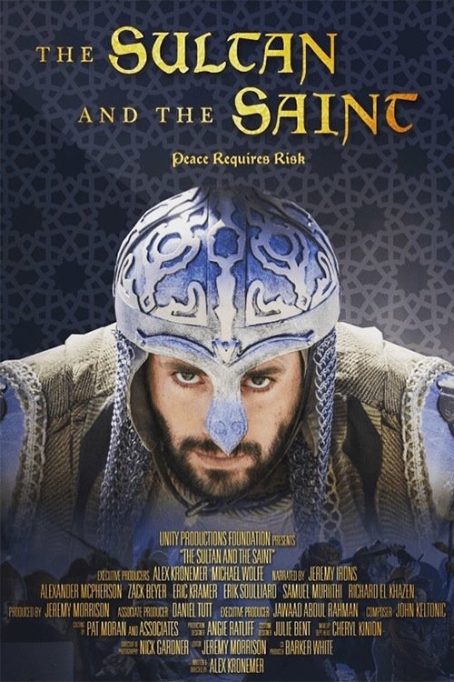 سلطان و مقدس