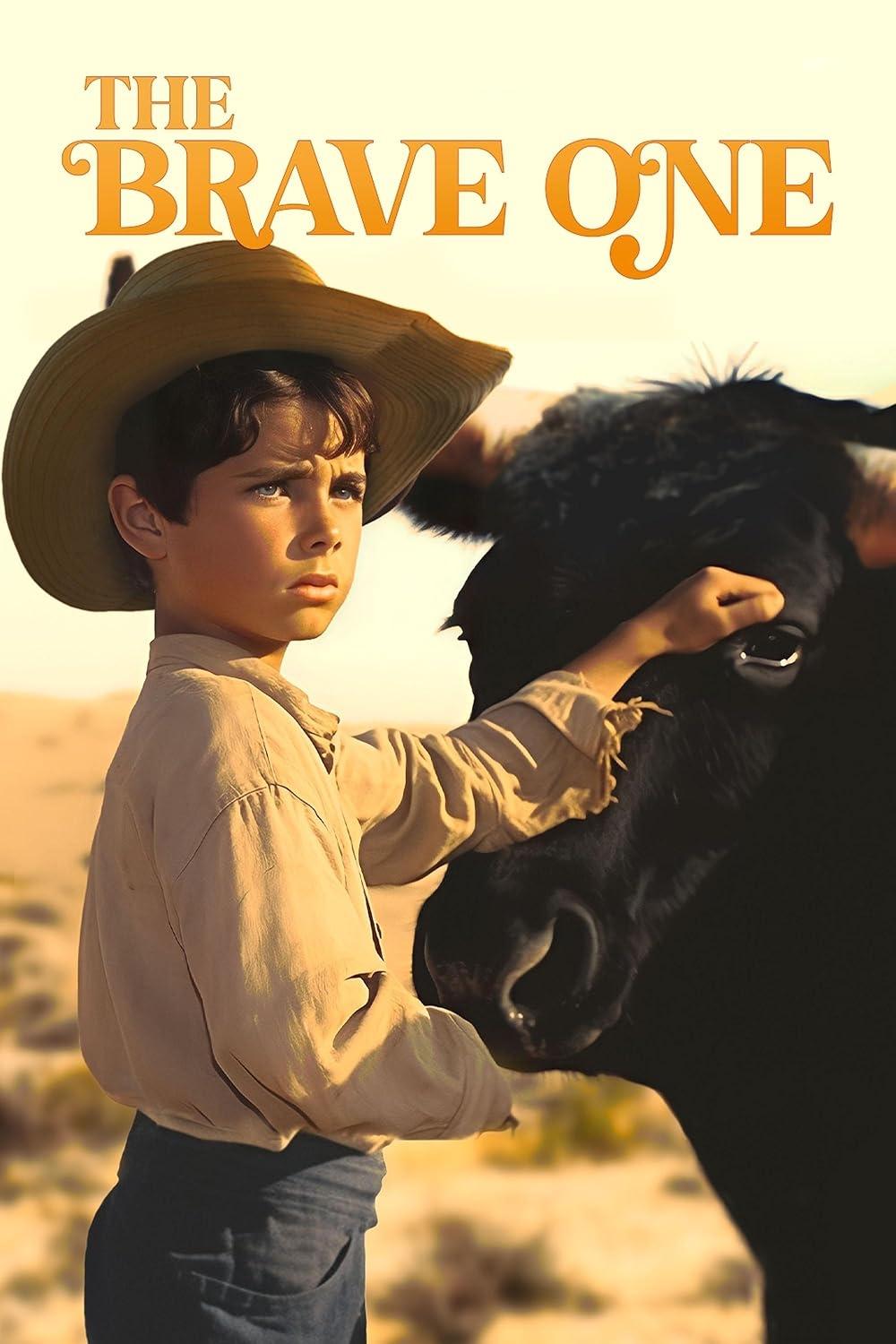 شجاع