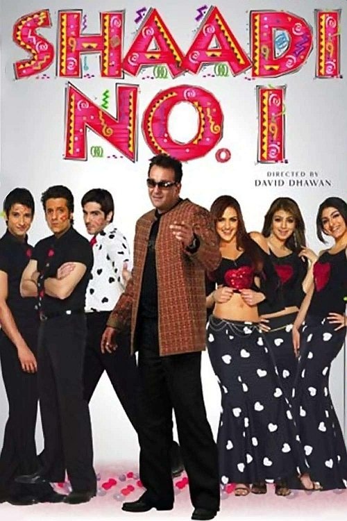 شادی شماره. 1