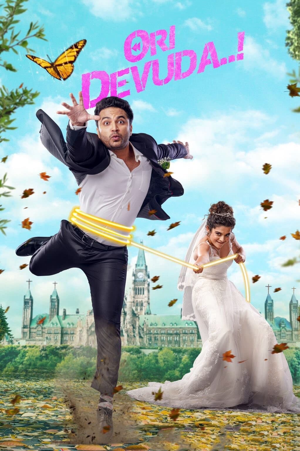 ori devuda ..!