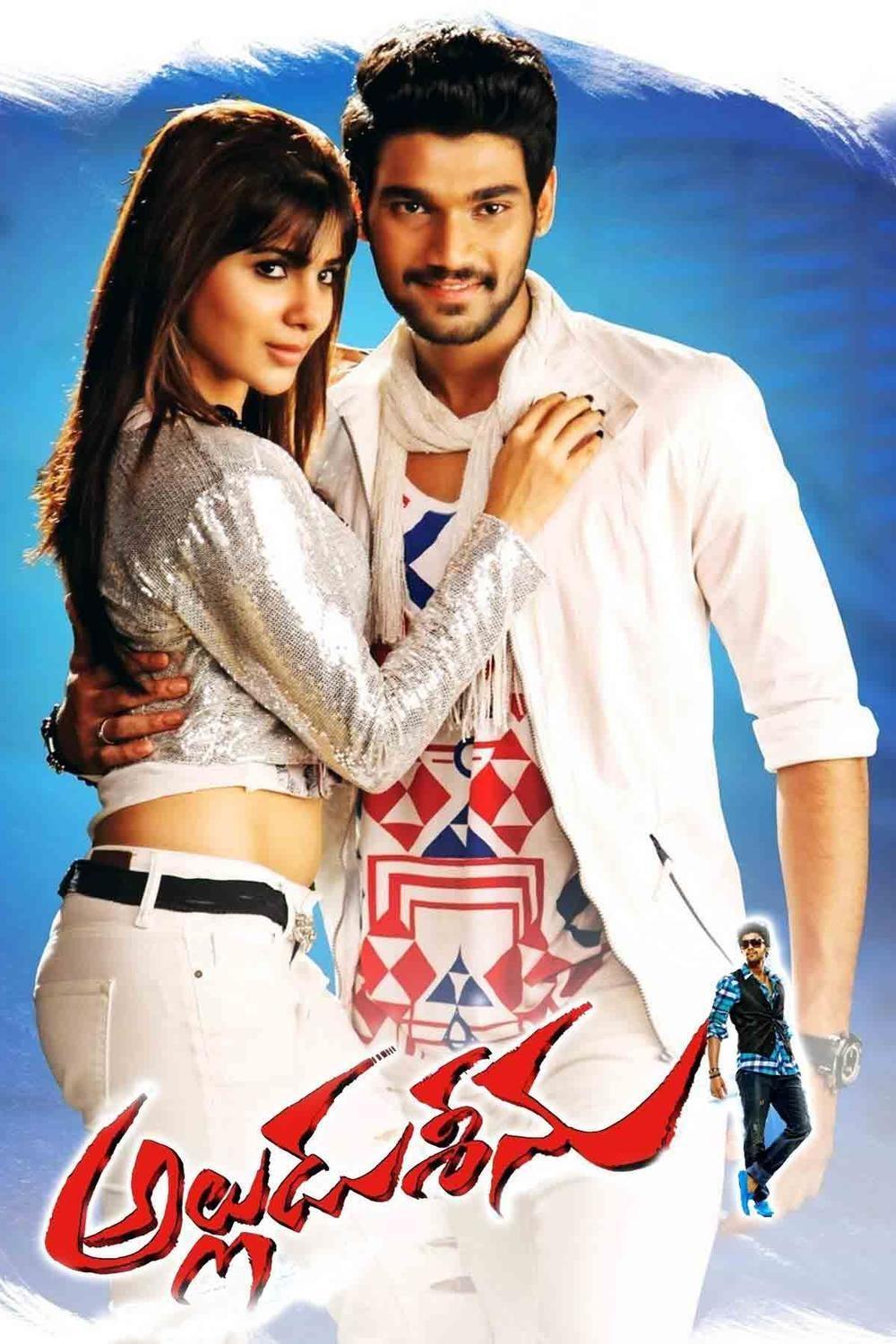 Alludu Seadu