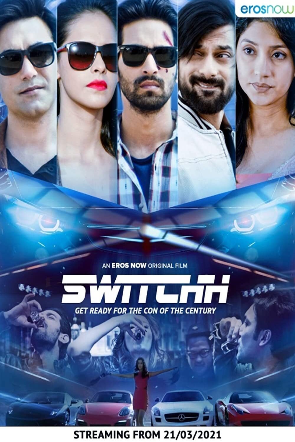 سوئیچ