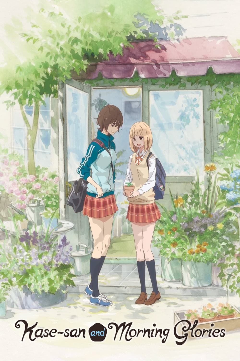 افتخارات Kase-san و صبح