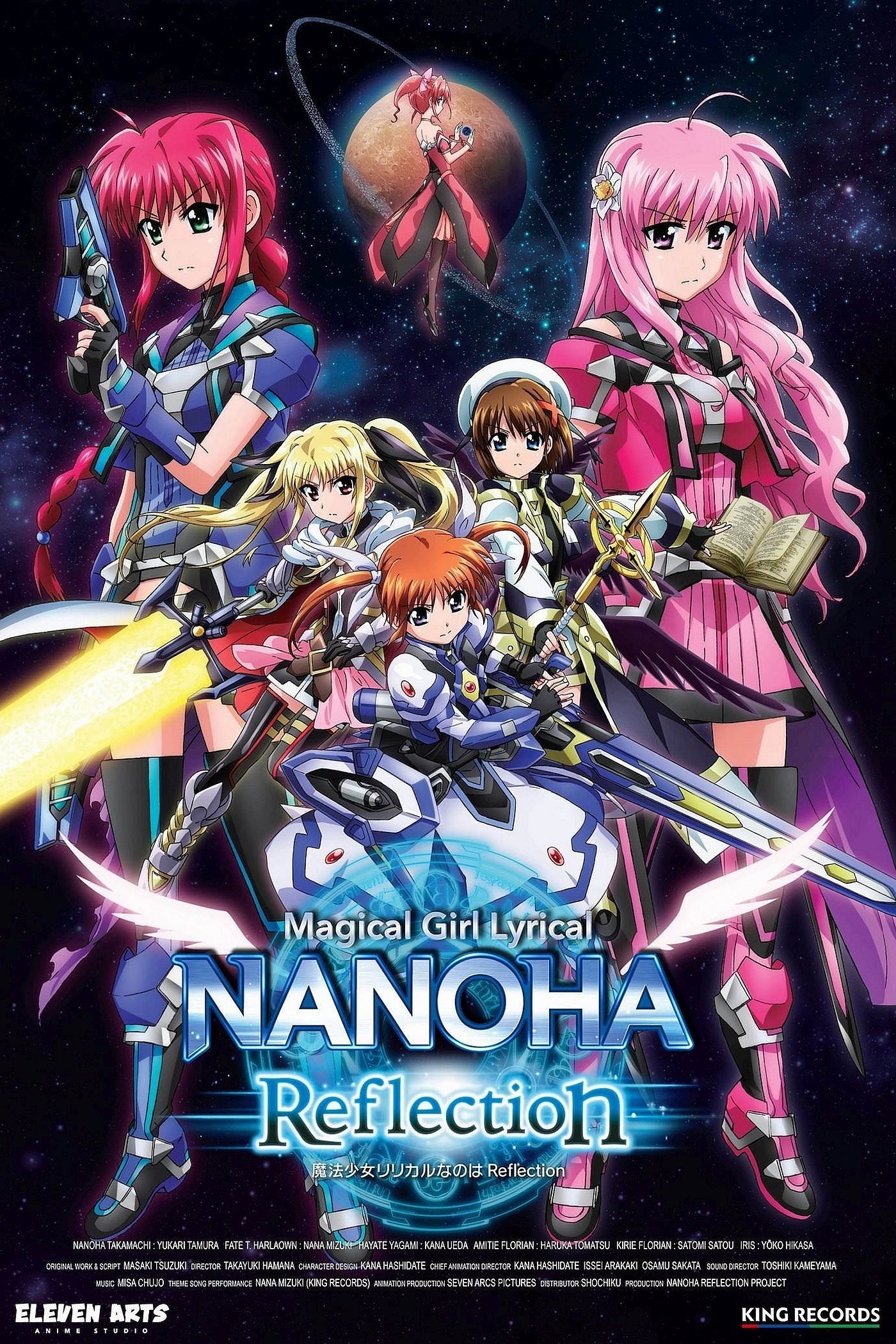 دختر جادویی Nanoha Lyrical: بازتاب