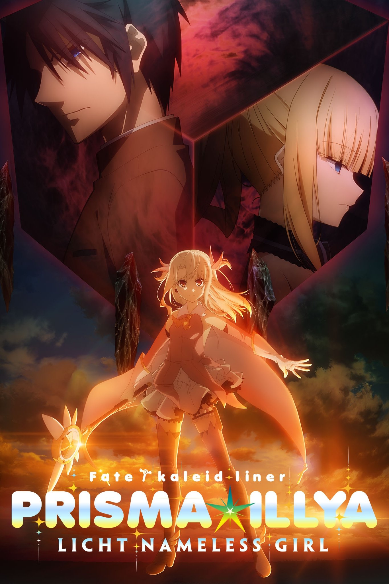 سرنوشت/کاله کولید Prisma ☆ Illya: دختر بی نام نور