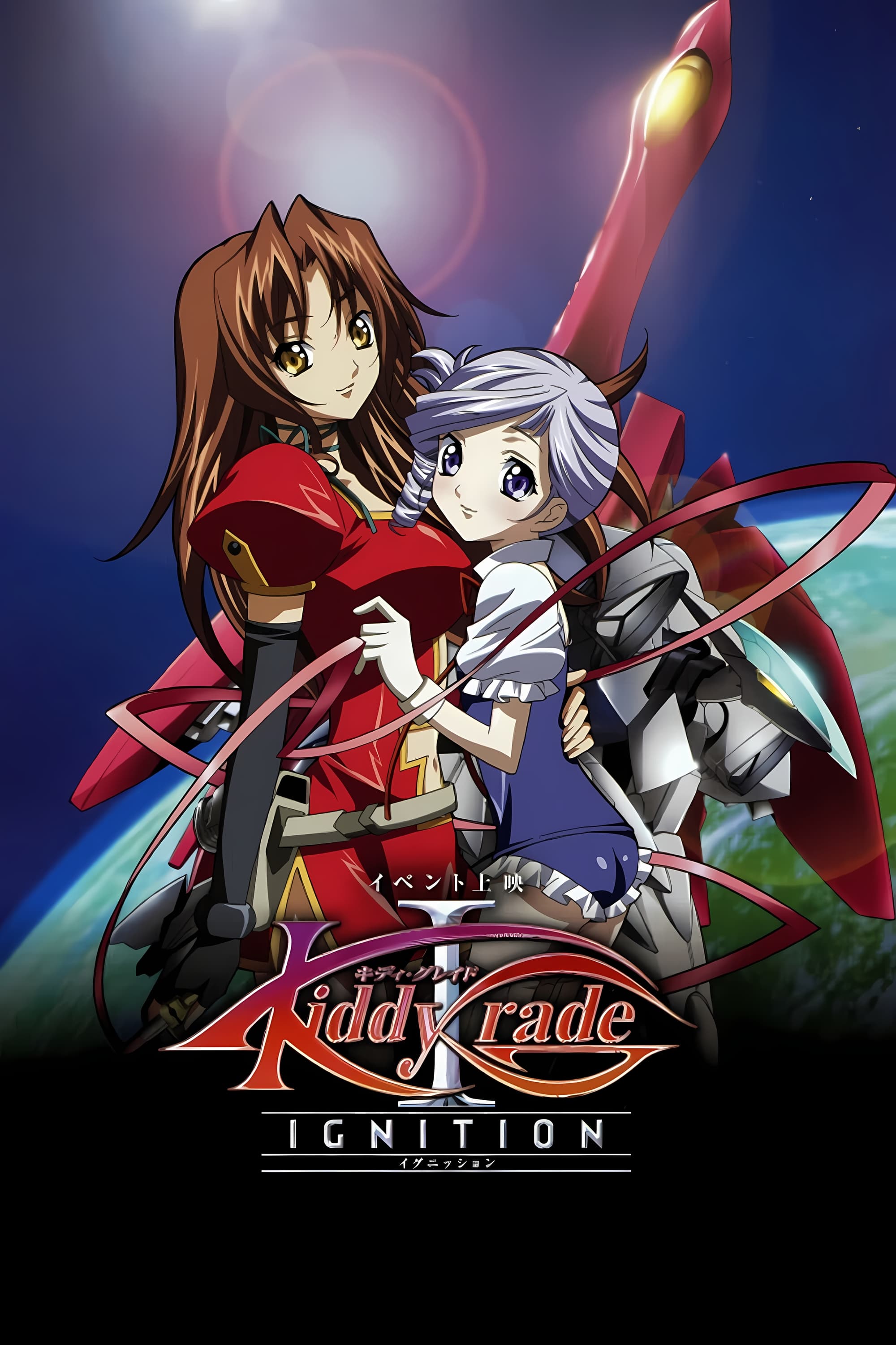 KIDDY GRADE I: RILITION