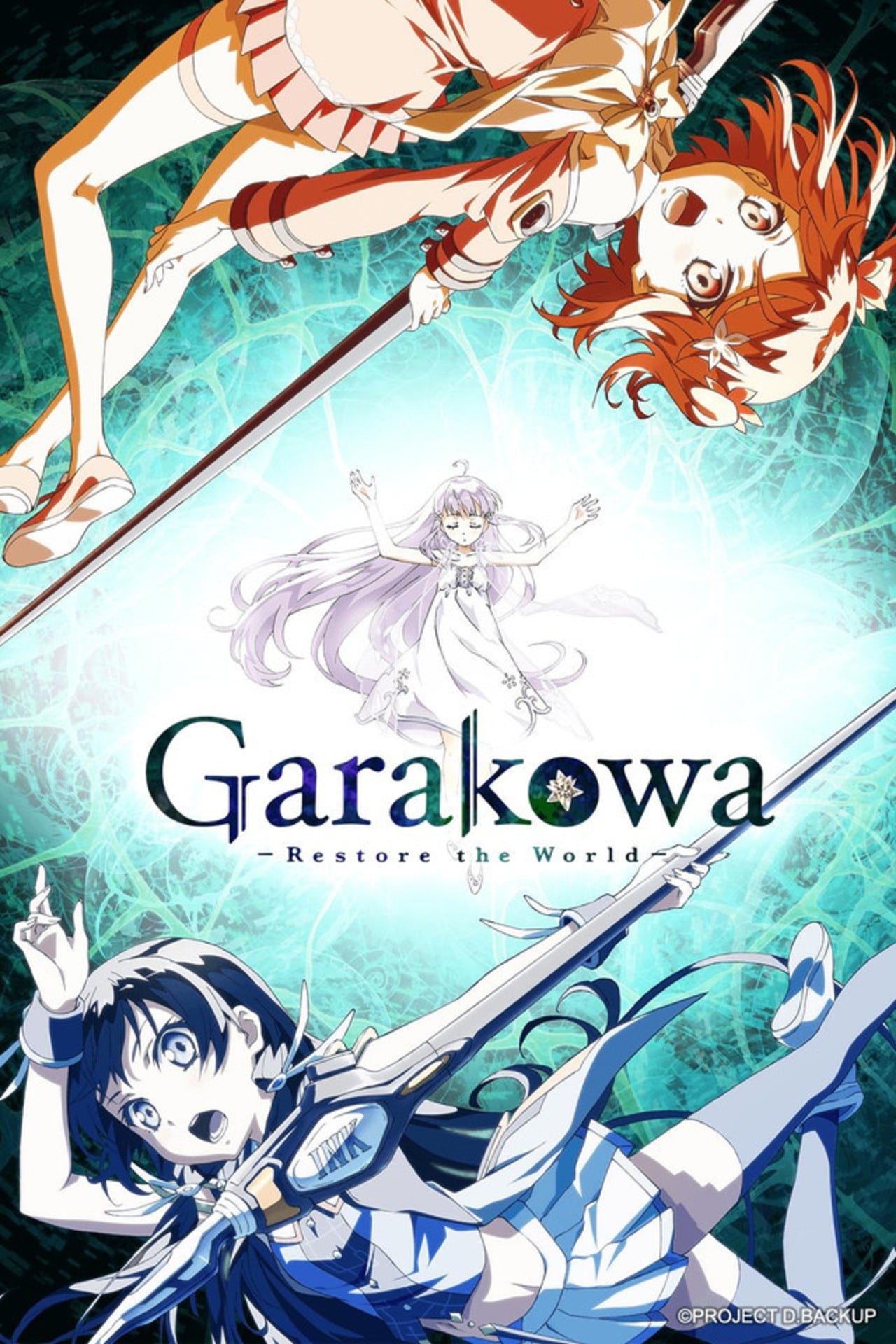 Garakowa -جهان -
