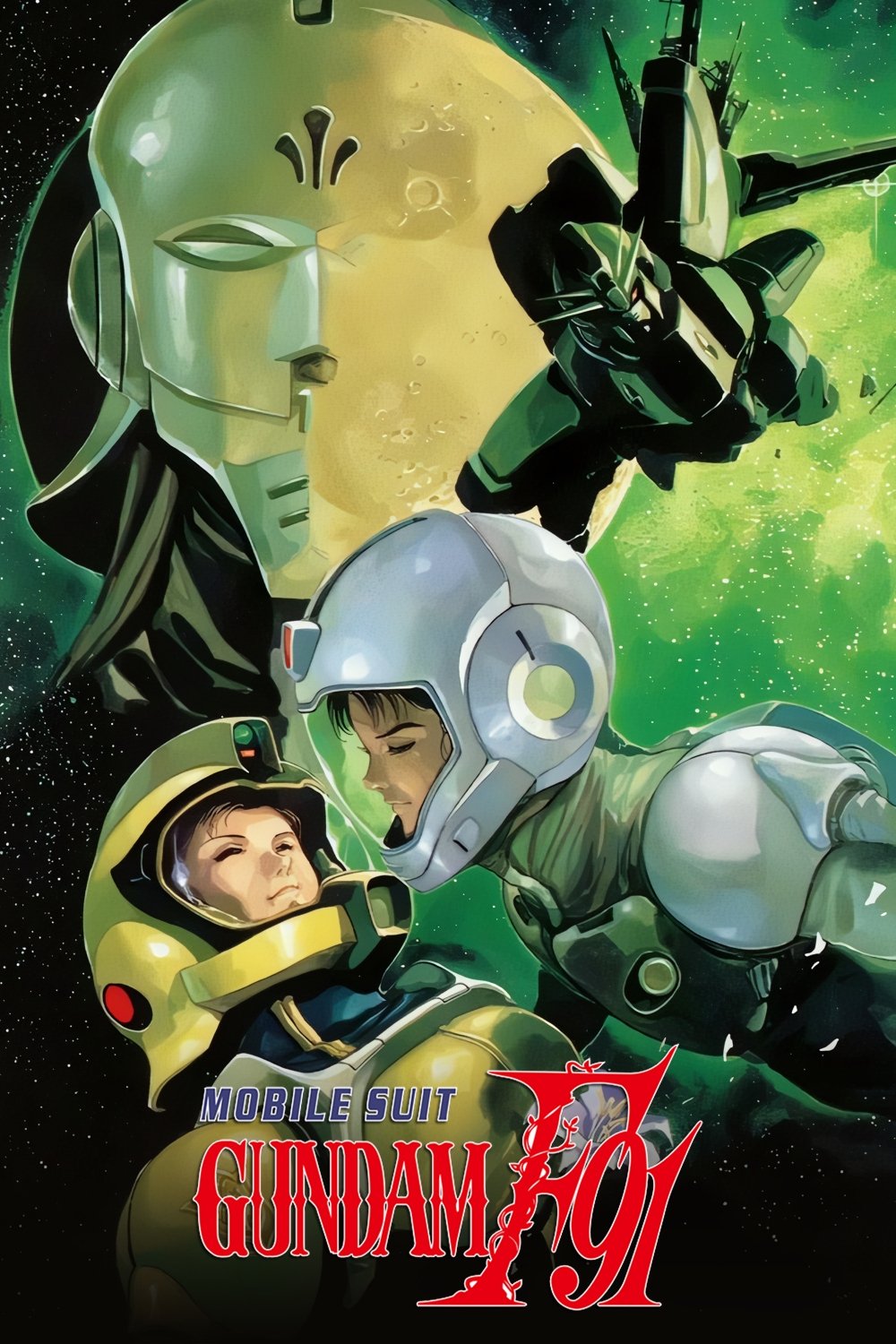 کت و شلوار تلفن همراه Gundam F91