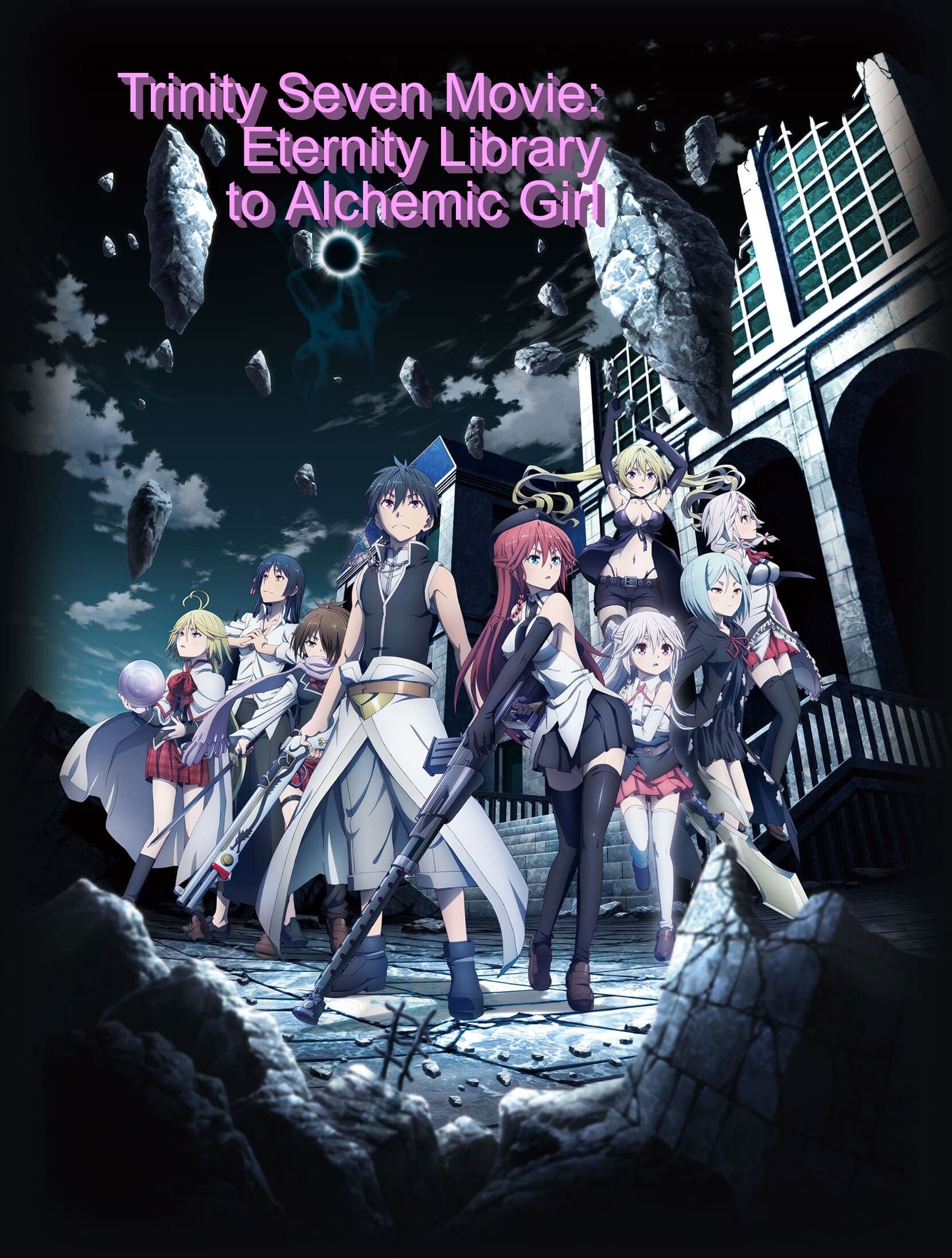 Trinity Seven: کتابخانه ابدیت و دختر کیمیایی