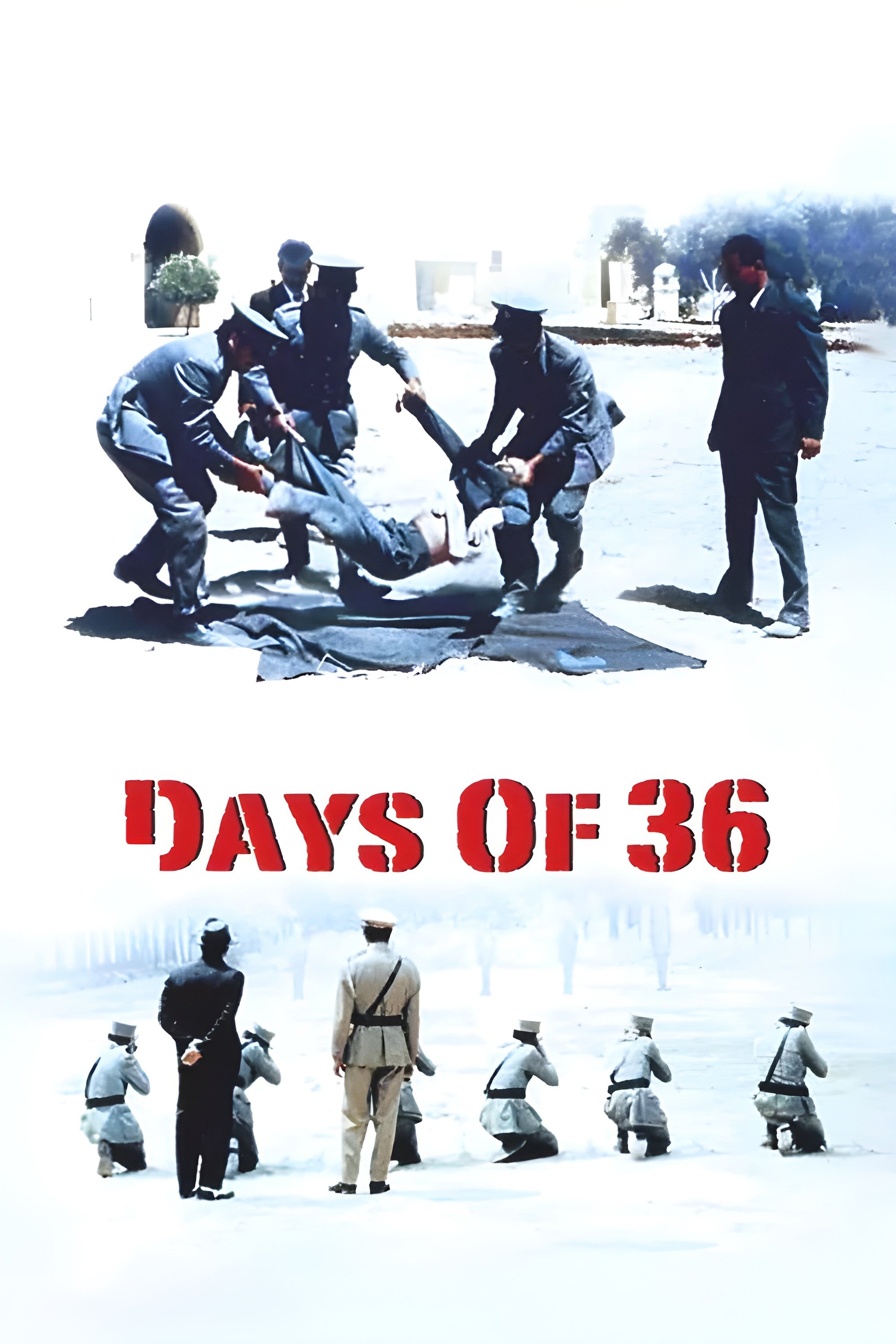 روز '36