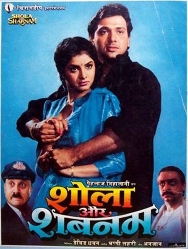 Shola aur shabnam