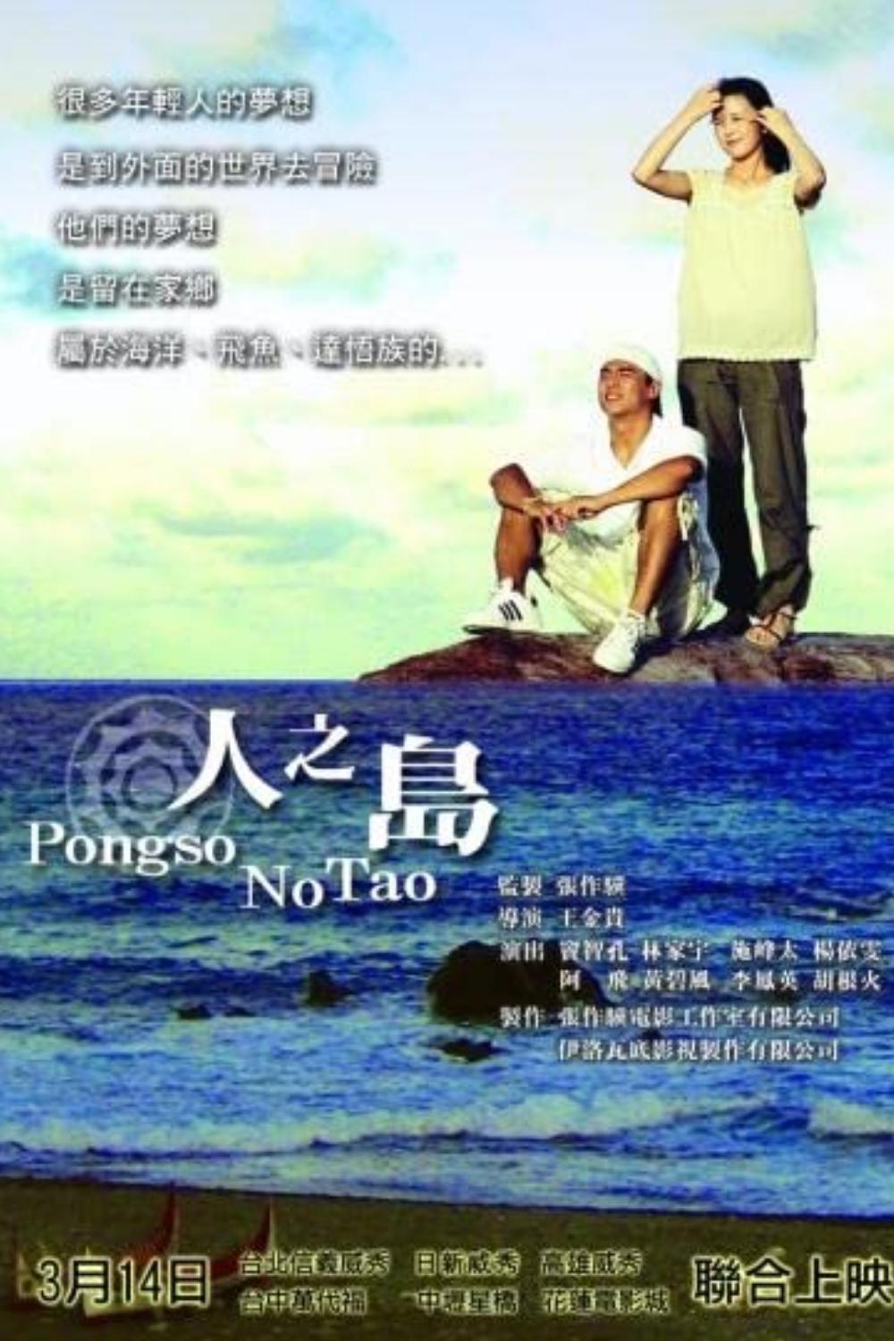 pongso no tao