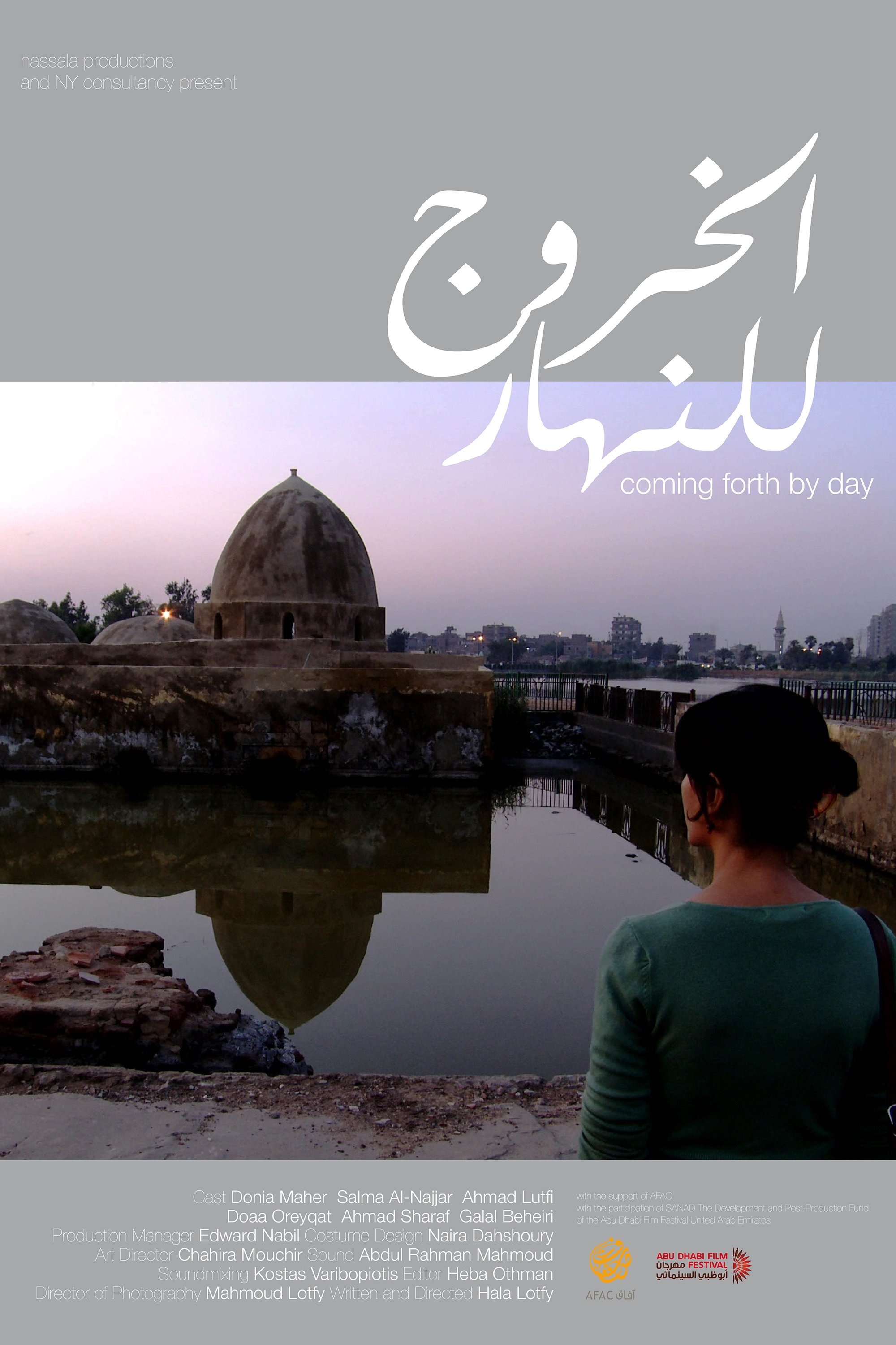 روز به روز