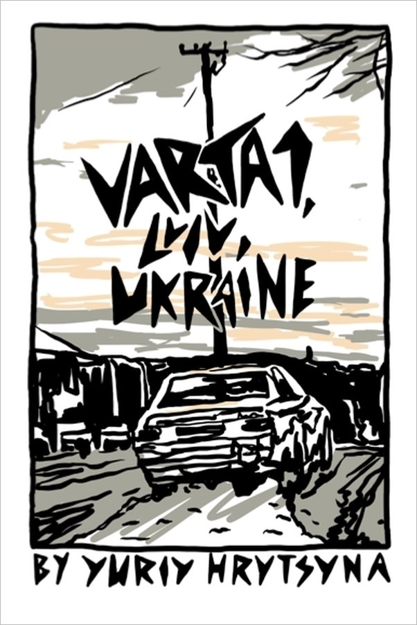 Varta 1 ، Lviv ، اوکراین