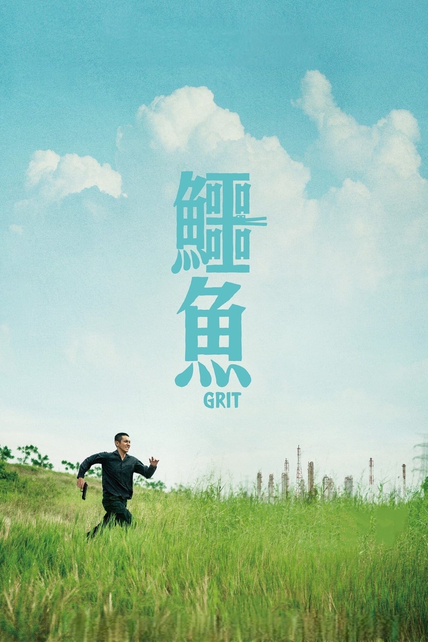 چاک