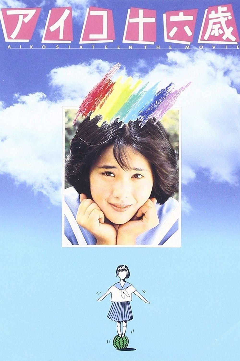 Aiko 16-Sai