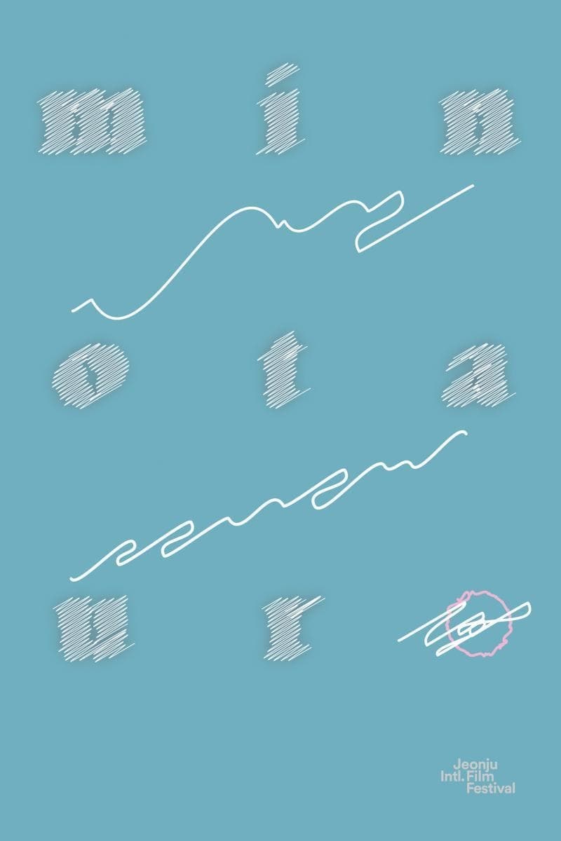سرپرست