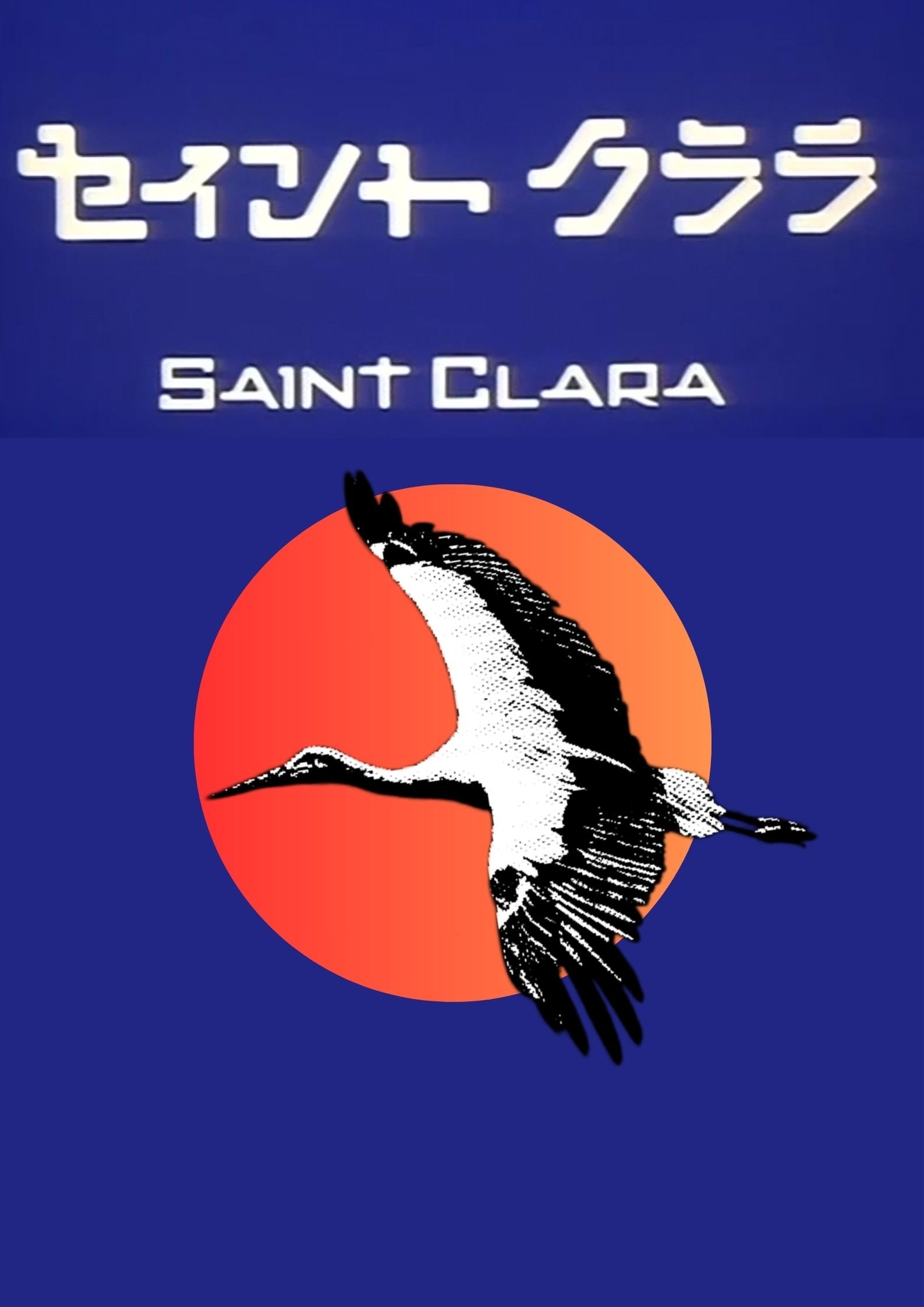 سنت کلارا