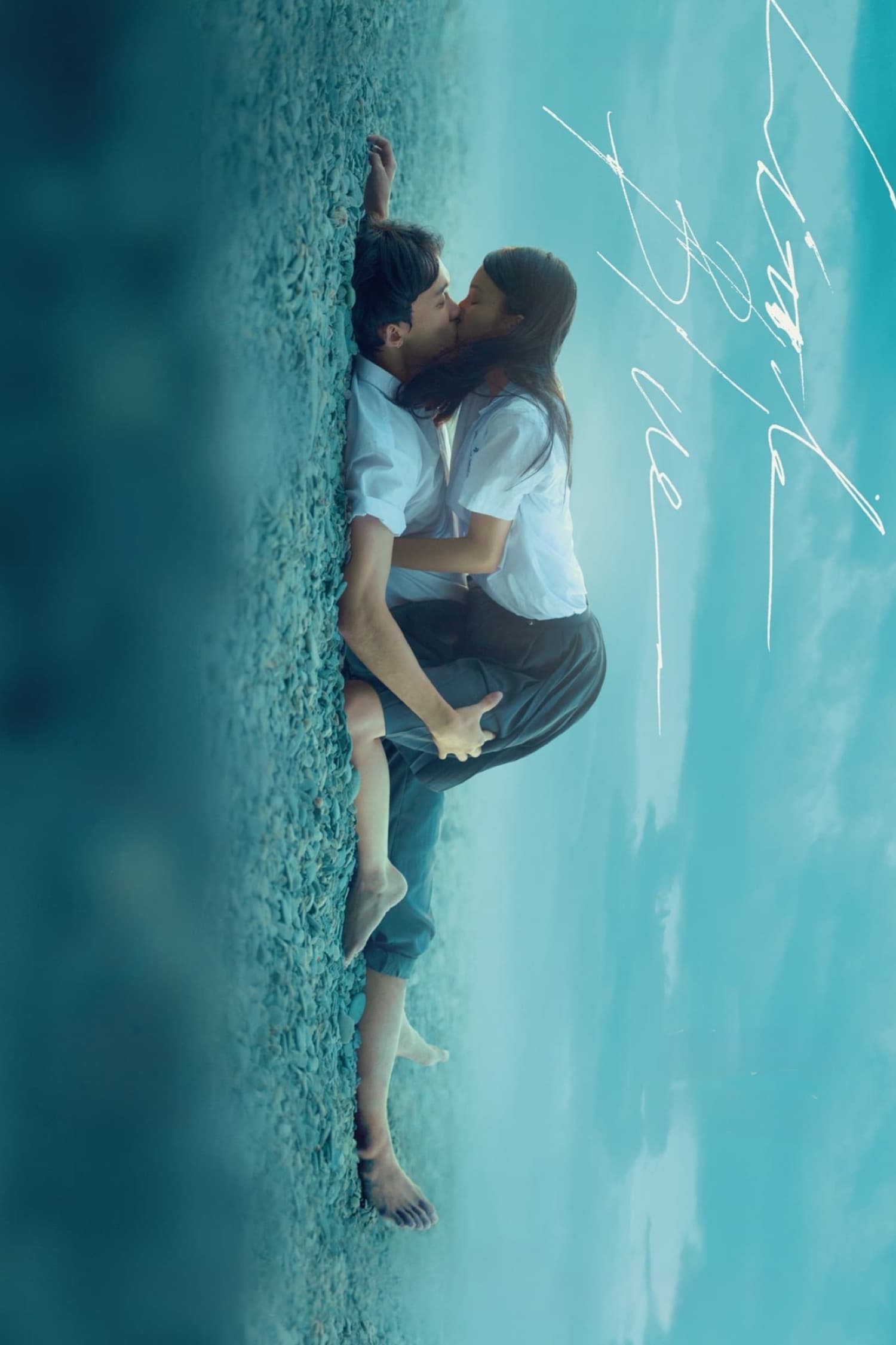 رنگ آبی