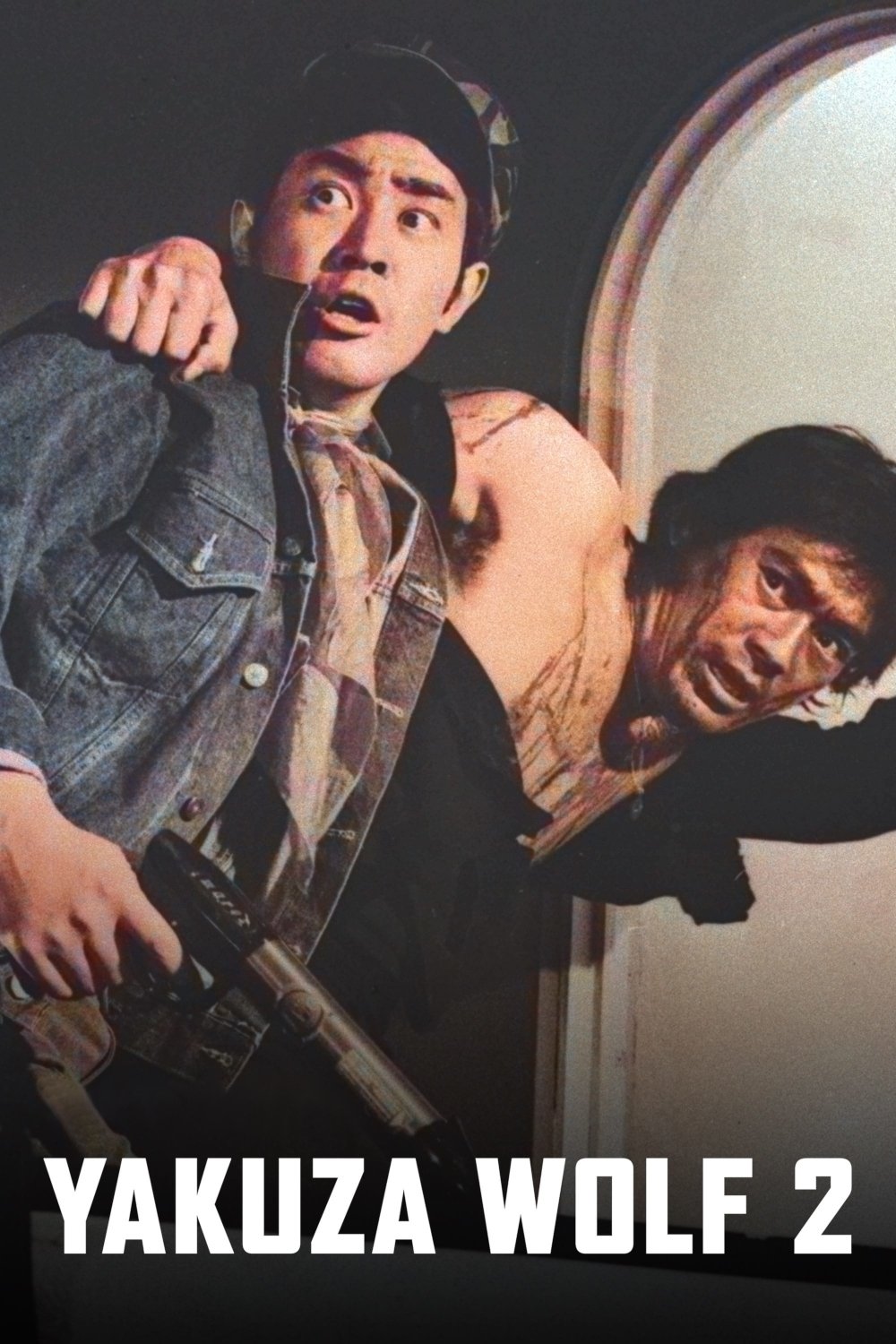 Yakuza Wolf 2: تسلیت من