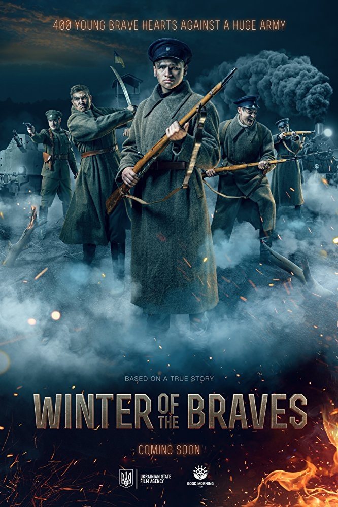 زمستان Braves